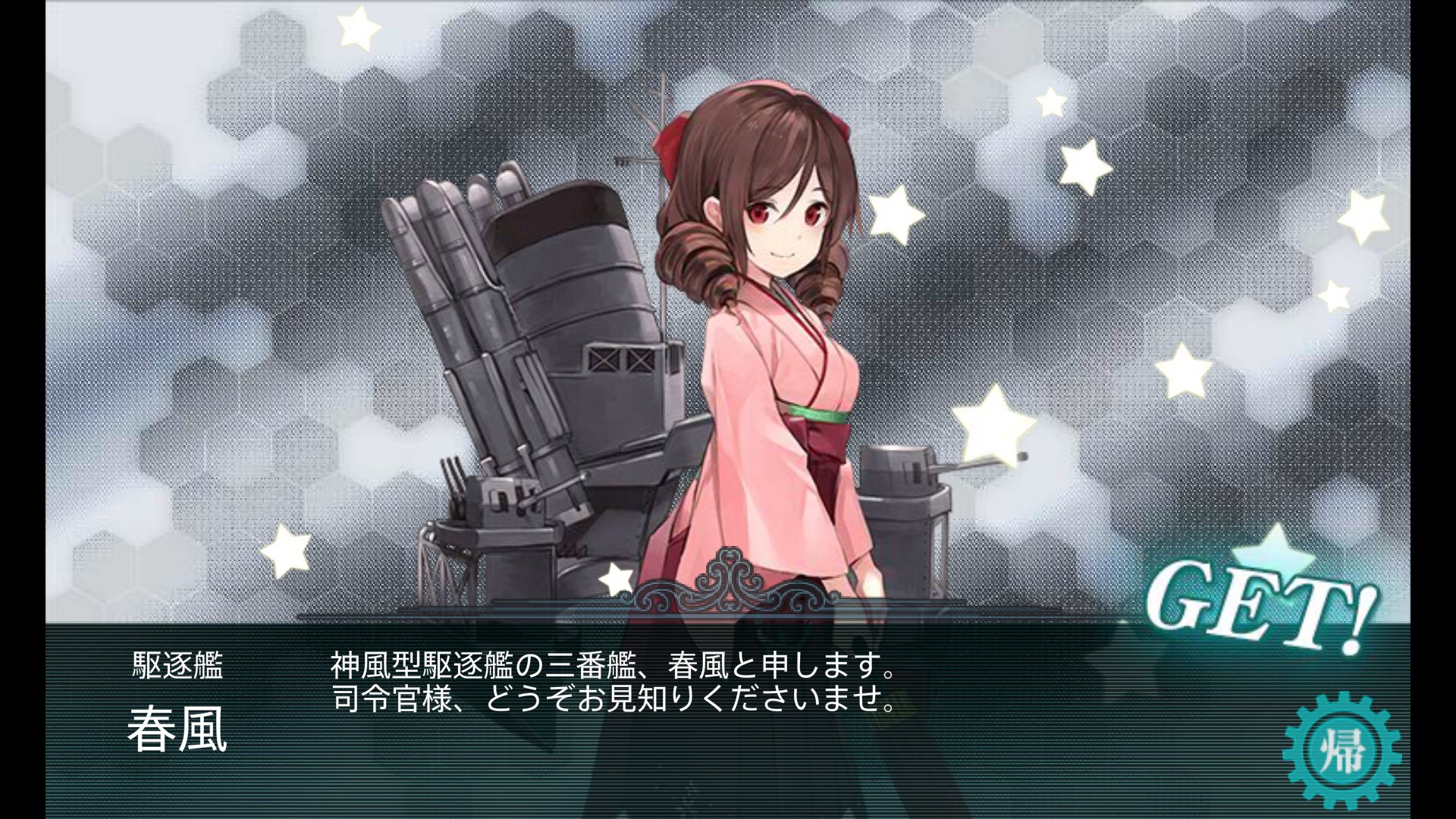 名護うるま トラック泊地 Nagouruma Twitter