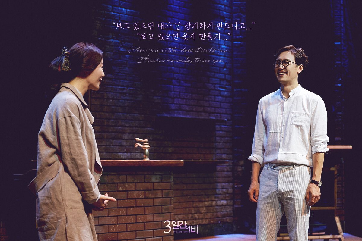 "보고 있으면 내가 널 창피하게 만드냐고..."
"보고 있으면 웃게 만들지..."

#3일간의비
#THREE_DAYS_OF_RAIN
