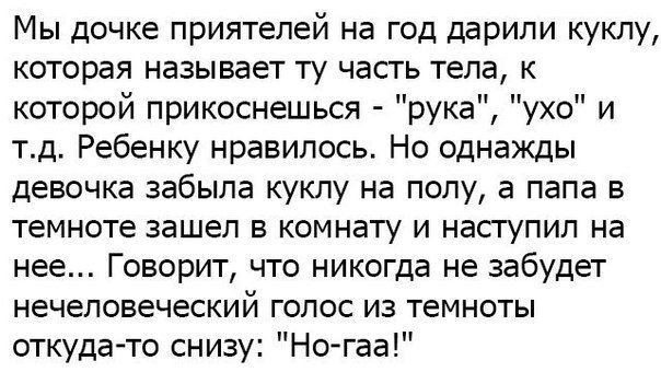 Дочурка товарища оказалась очень способной