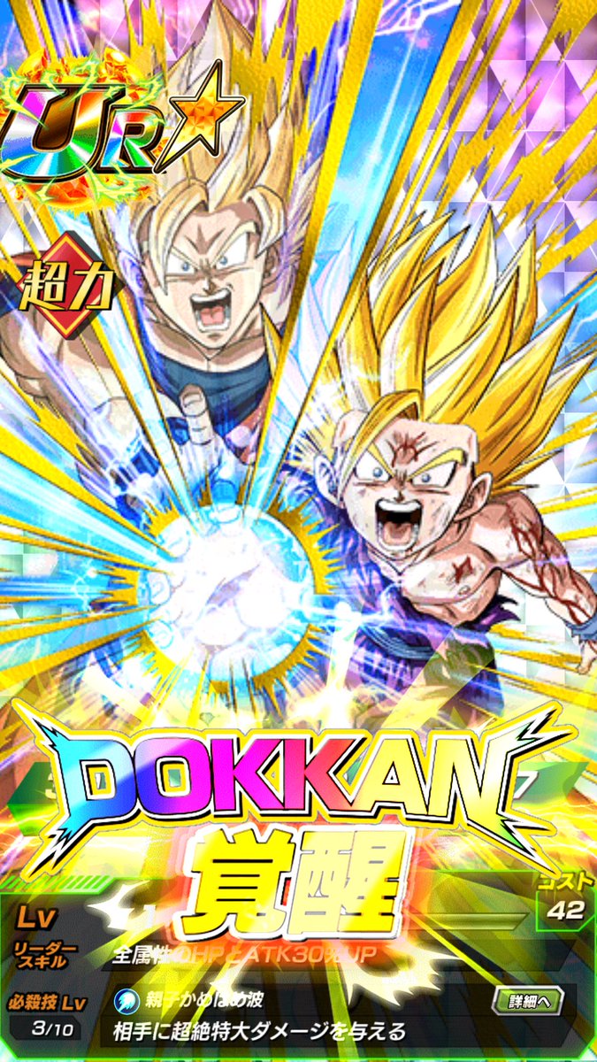 dbsd089's tweet image. 完成(о´∀`о)
次は必殺上げだ(´-ω-`)