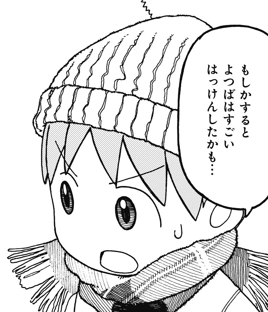 よつばと 抽プレ 図書カード 月刊 電撃大王 早割クーポン 図書カード よつばと 抽プレ 図書カード 月刊 電撃大王 早割クーポン 図書カード
