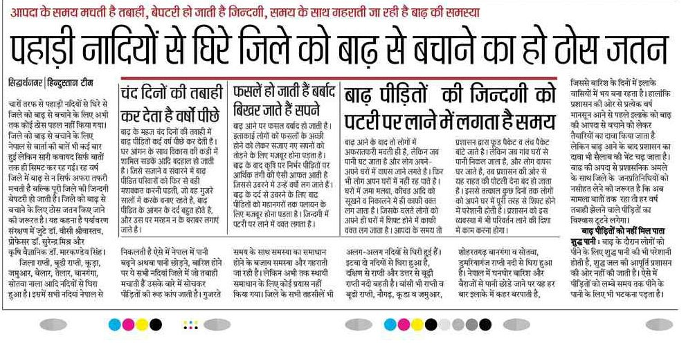 ShivKumarChaub2's tweet photo. https://t.co/WktSDNDywg
