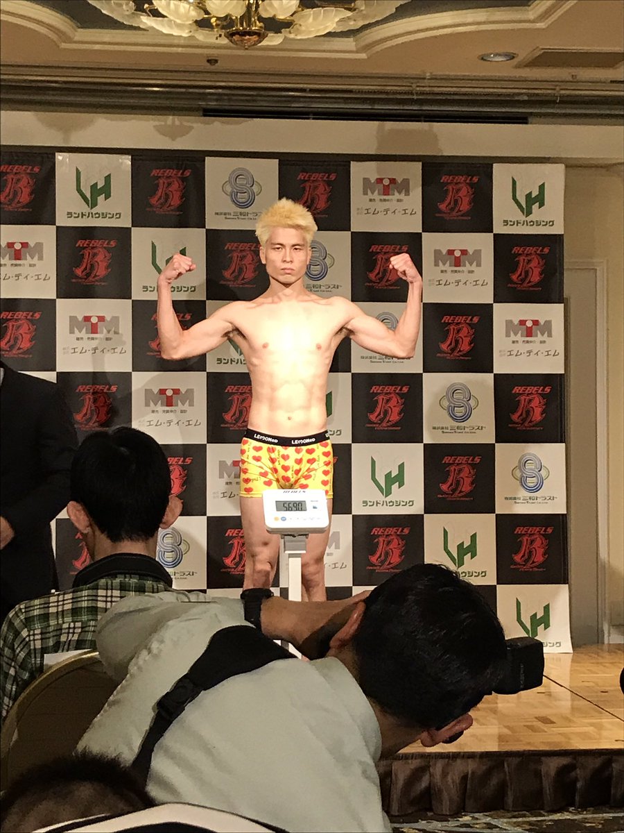 yuuki_chiba's tweet photo. 計量パスしました！
体調もバッチリなので明日はしっかり倒します！
#REBELS52 https://t.co/a9nPyeLUOj