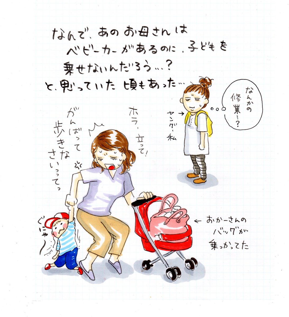 だからって自力で歩く訳でもないっつーのが、また…!
#育児漫画 