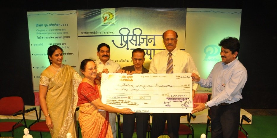 PCL_Foundation's tweet photo. #PrecisionFoundation #SocialAward #MataBalakUtkarshPratishthan #PrecisionGuppa2010 #WomenEmpowerment #Solapur https://t.co/LbuJOtdQrc