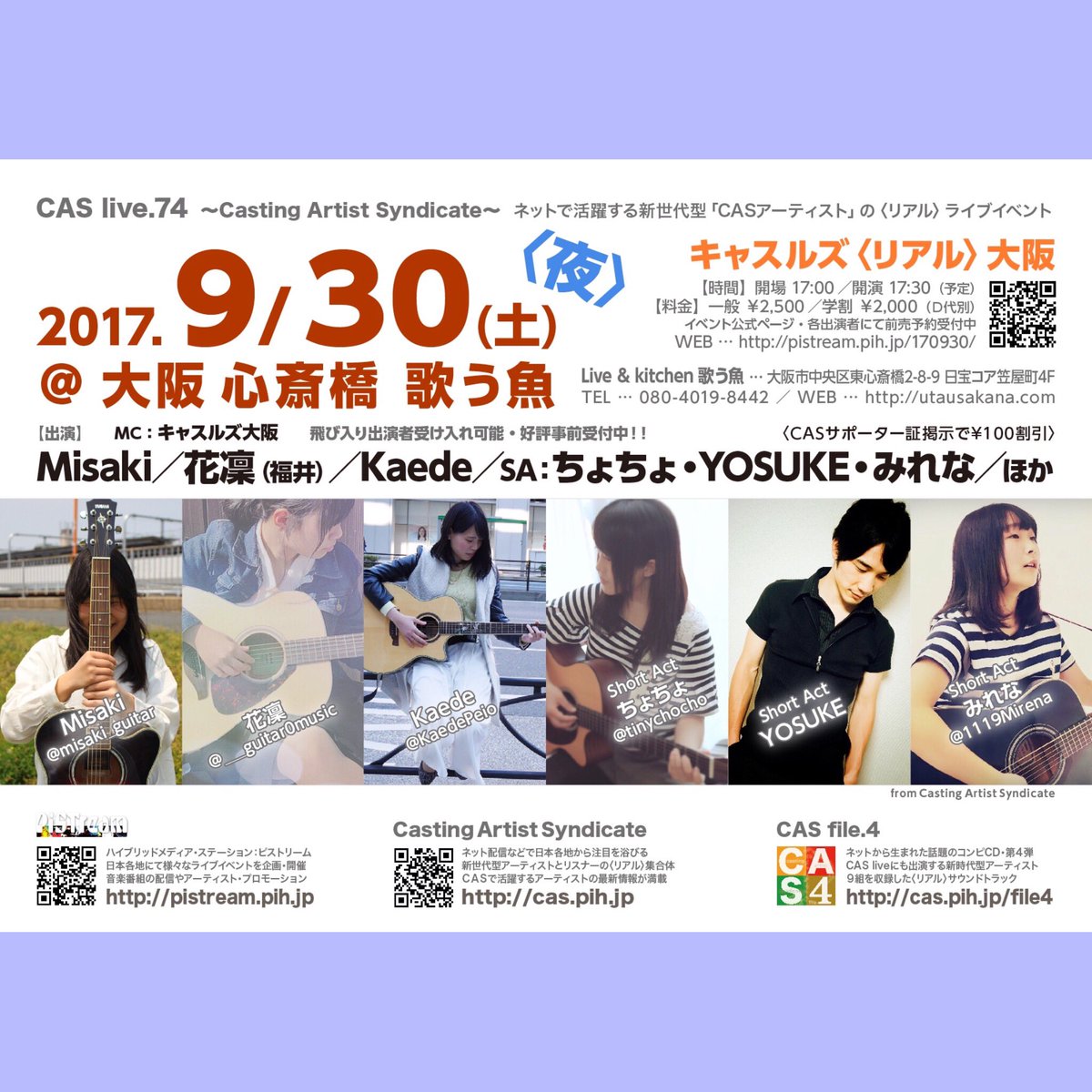 ___guitar0music's tweet photo. （🎤）9/30（土曜）

大阪 心斎橋で歌わせて頂きます！🍃

【時間】
open17:00~
start17:30~

【料金】
一般:¥2500
学割:¥2000
（ドリンク代別途）

チケット取り置きできます！👌🏻

よかったら来てください🙏🏻

#拡散希望 #弾き語り https://t.co/ZwoSKhg3d3