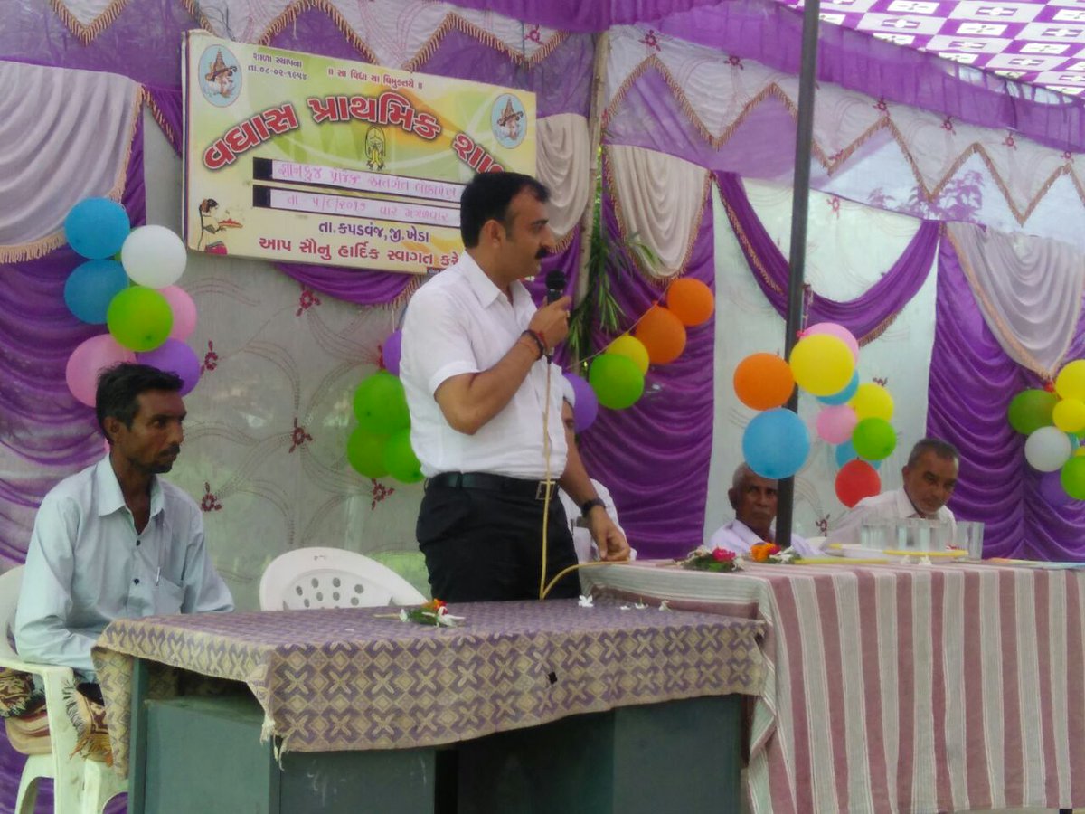 sdmKapadwanj's tweet photo. Gyankunj project @vaghas https://t.co/VfVtOPzT9w