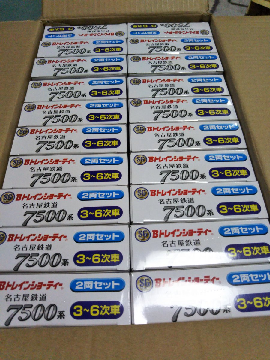 แฮชแท ก 日車夢工房 ในทว ตเตอร แฮชแท ก 日車夢工房 ในทว ตเตอร