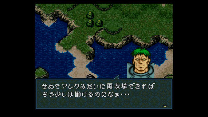 ファイアーエムブレム聖戦の系譜 プレイ日記 二章 2ページ目 Togetter ファイアーエムブレム聖戦の系譜 プレイ日記 二章 2ページ目 Togetter