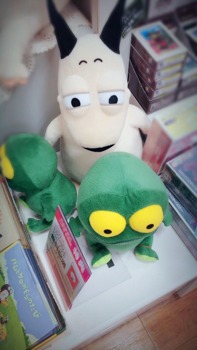 昨日のツイキャスで話してたバムとケロがいた！