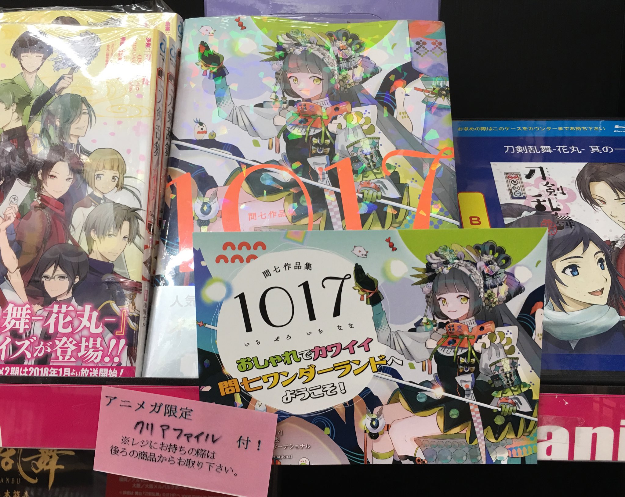 Pie Comic Art A Twitter 各書店さんで 問七作品集 1017 が好評発売中です 問七 さんは人気オンラインゲームのキャラデザだけでなく 真 三國無双8の大喬のデザイン原案 Nmb48のアルバムジャケットイラストなど活躍が目覚ましいです 本書籍は 衣装 小物 色使い