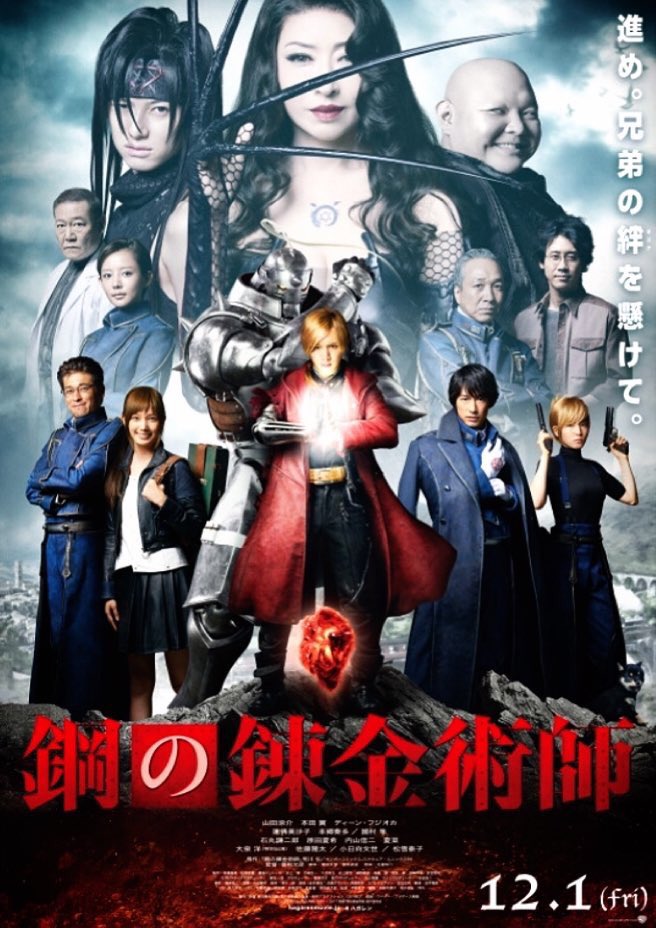 Uzivatel ばらたけ Na Twitteru ハガレンのアニメと実写化どっちが好き Rt アニメ いいね 実写化 ハガレン実写化 T Co Mmlp5lzsxt Twitter
