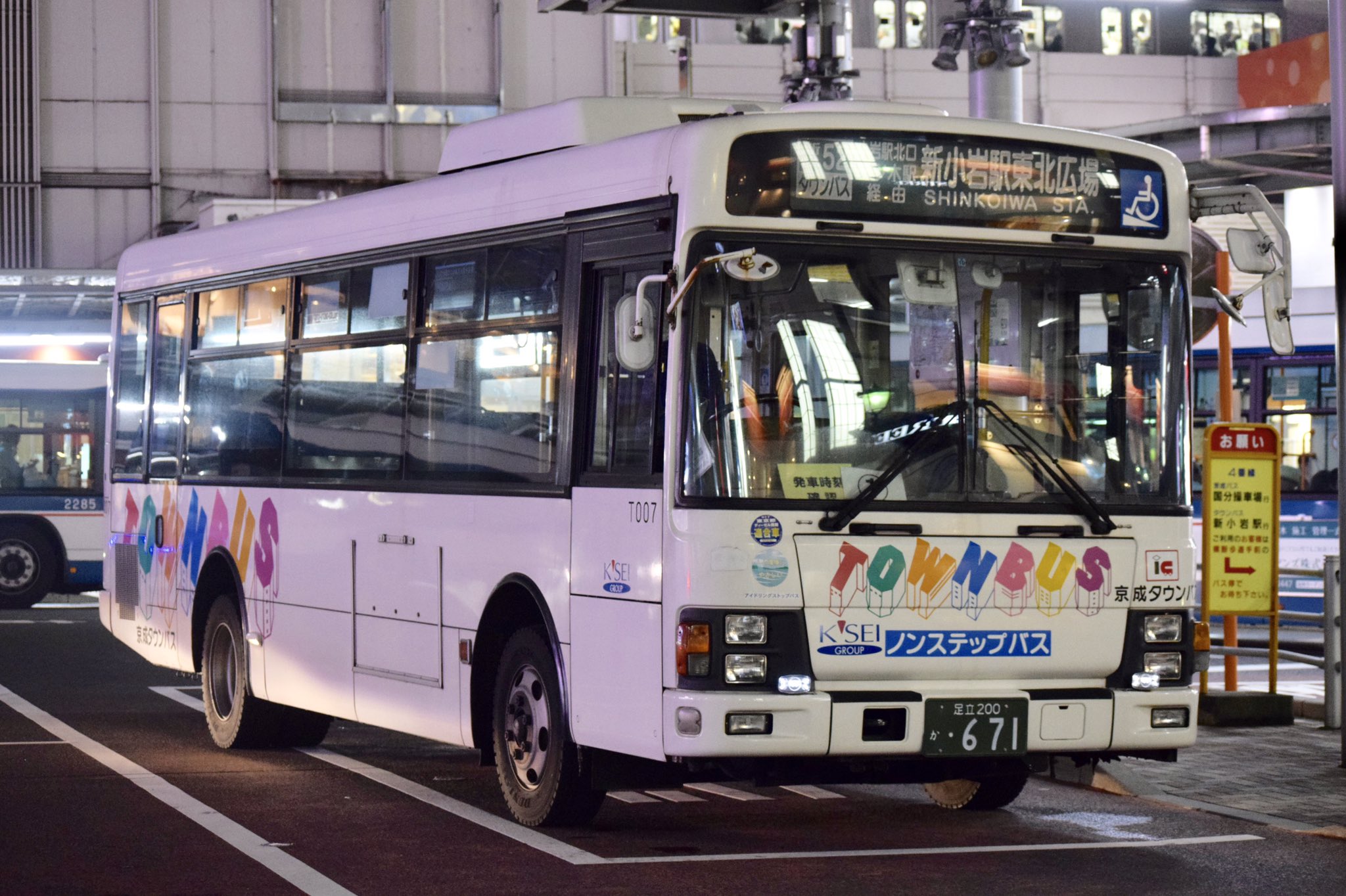 江戸川ゲートウェイ(koiwa7268F) على X: 