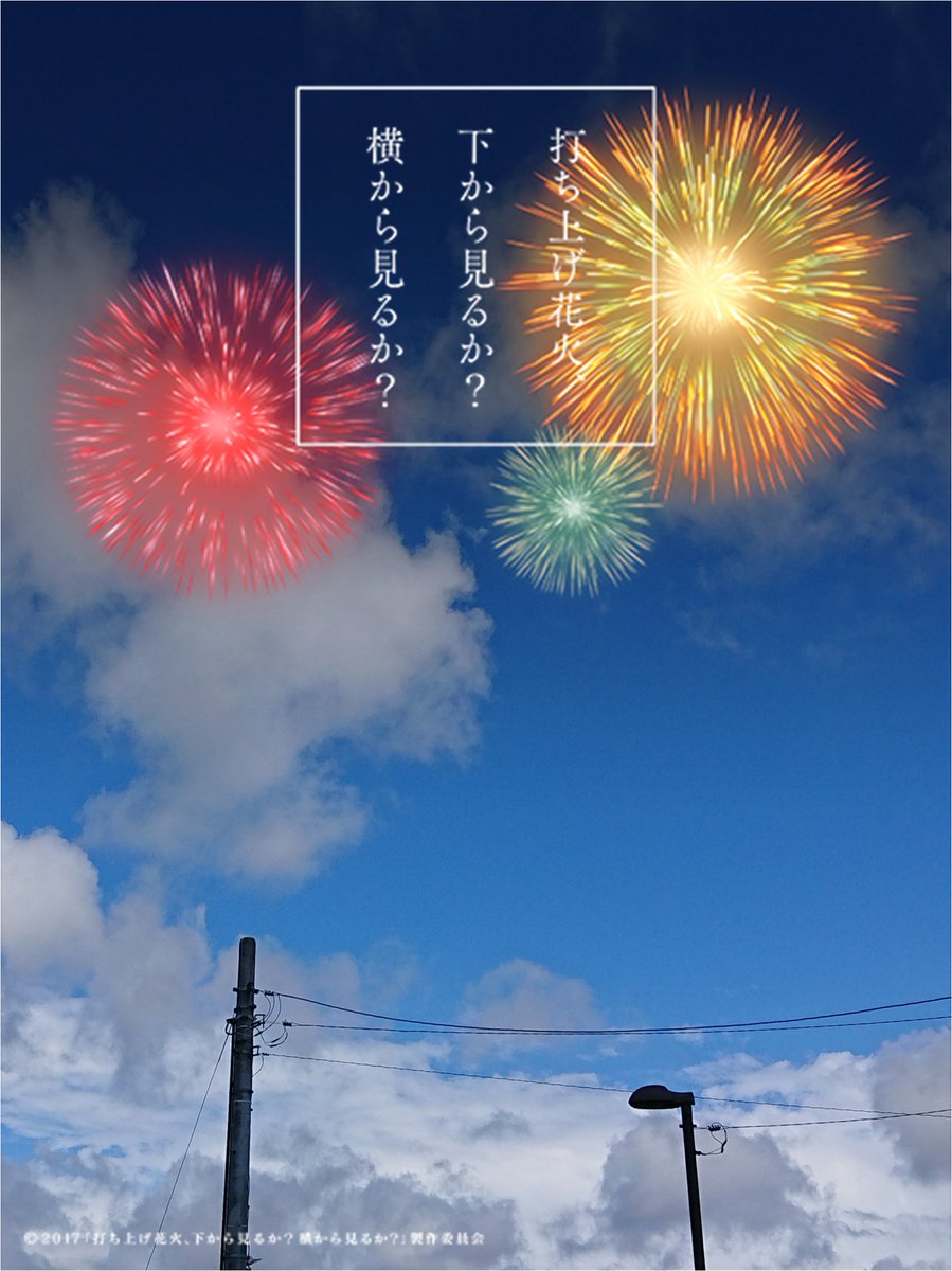 イオン 水戸 映画 最高のイラストと図面