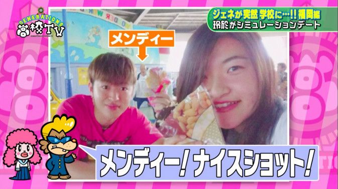 片寄涼太のtwitterイラスト検索結果