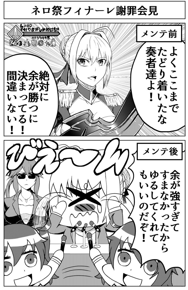 Fgo 秋恒例 ネロ祭り17 開催 ボックスガチャイベントだから絶対回ろう ネロの体操服霊衣開放も Togetter Fgo 秋恒例 ネロ祭り17 開催 ボックスガチャイベントだから絶対回ろう ネロの体操服霊衣開放も Togetter
