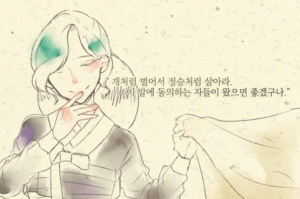 for_our_honor's tweet photo. *1차 홍보*

"상단에서 원하는 인재라."

7일단기/그림 only/선커 가능/이벤트형 시리 포함/트커/03/ALL/15금/※트리거 워닝※ 자살, 살해, 사망(이벤트형 시리 포함)/약 조사

*현재 부서별 의상이 공개되었습니다. https://t.co/I7tr1Uckbh