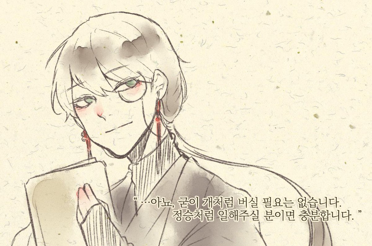 for_our_honor's tweet photo. *1차 홍보*

"상단에서 원하는 인재라."

7일단기/그림 only/선커 가능/이벤트형 시리 포함/트커/03/ALL/15금/※트리거 워닝※ 자살, 살해, 사망(이벤트형 시리 포함)/약 조사

*현재 부서별 의상이 공개되었습니다. https://t.co/I7tr1Uckbh
