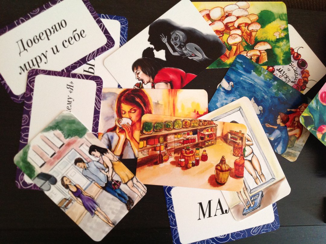 метафорические карты метафора женской идентичности - галина батищева. мак карты любовь. метафорические карты чака спеццано. необычные метафорические карты. метафорические карты мак.