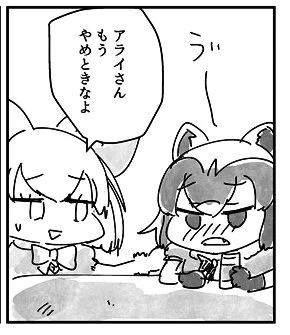 酔った勢いで描いた漫画1p - パンズバンちの投稿|ファンティア[Fantia] https://t.co/xKPZv4GDGc #Fantia #ファンティア 