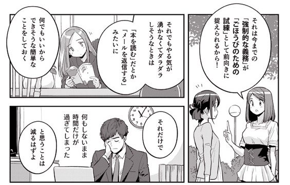 「忙しいから不幸」は間違いです。実は人は「忙しいほど幸せになれる」のです。https://t.co/NfaznSMy3u https://t.co/UheklzFbut