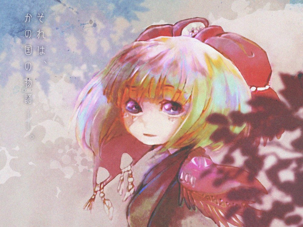 「」|renG。のイラスト