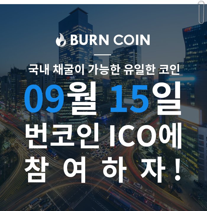 CoinBurn tweet picture