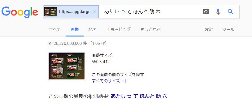 魔法少女の闇は深い 私ってホント助六 こんなの絶対おいしいよ さやかだけいない寿司屋 Togetter 魔法少女の闇は深い 私ってホント助六 こんなの絶対おいしいよ さやかだけいない寿司屋 Togetter