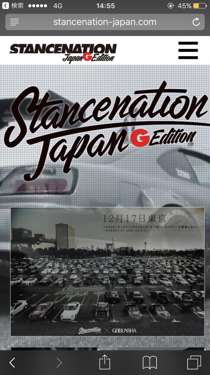 M379F80's tweet photo. やっと日程出ましたね😍今年のstancenation東京は12月17日ですね🤘エントリーは10月3日〜10月24日🙋‍♂️ https://t.co/PdIxD0TO66
