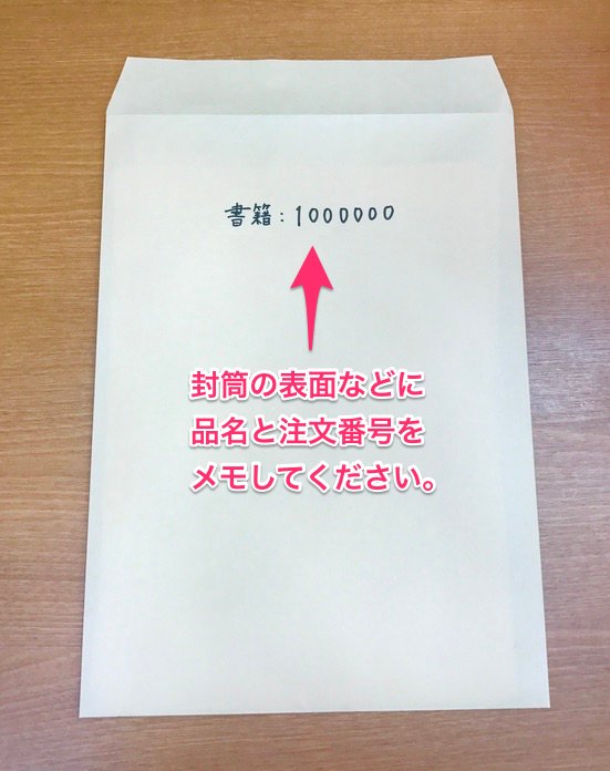 あんしんBOOTHパックの発送が便利になりました！】二次元コードを発行