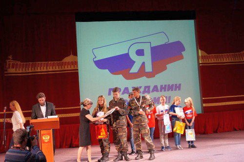 Учащиеся школы № 37 города Пензы – серебряные призеры Всероссийской акции «Я - гражданин России» guoedu.ru/news/detail/67…