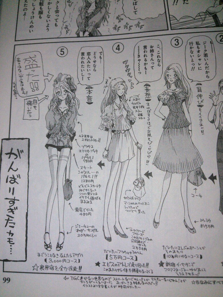 ブンブク 同じ漫画 T Co Onrkh3xwlm Twitter