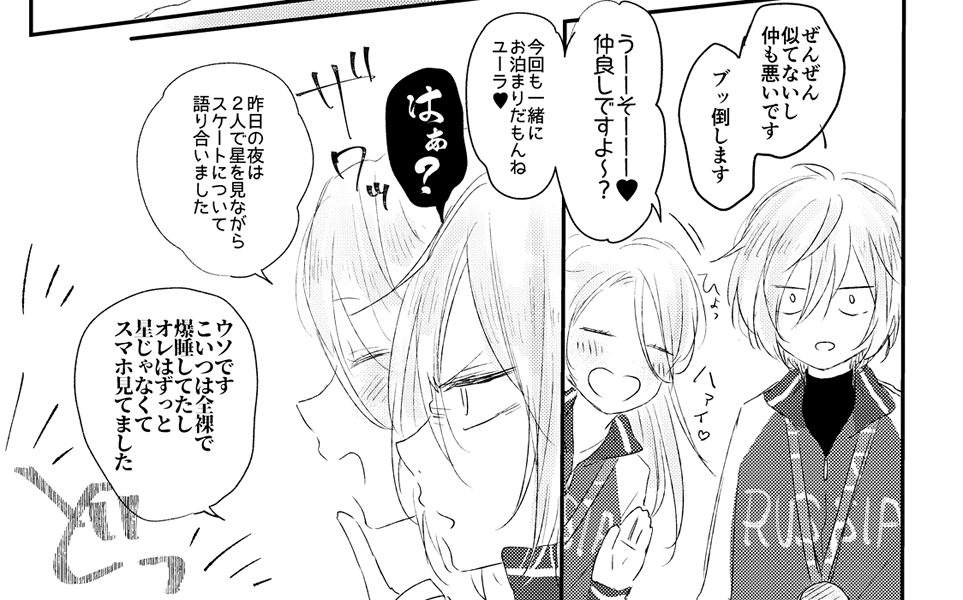 なんかもうロシアの名物みたいな 