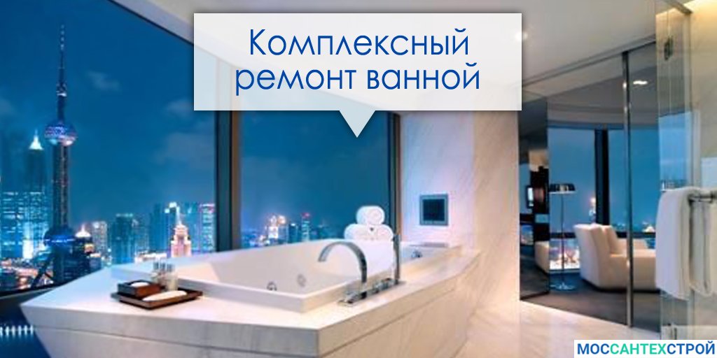 Моссантехстрой tweet media
