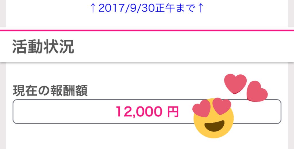 副業♡♡ tweet media