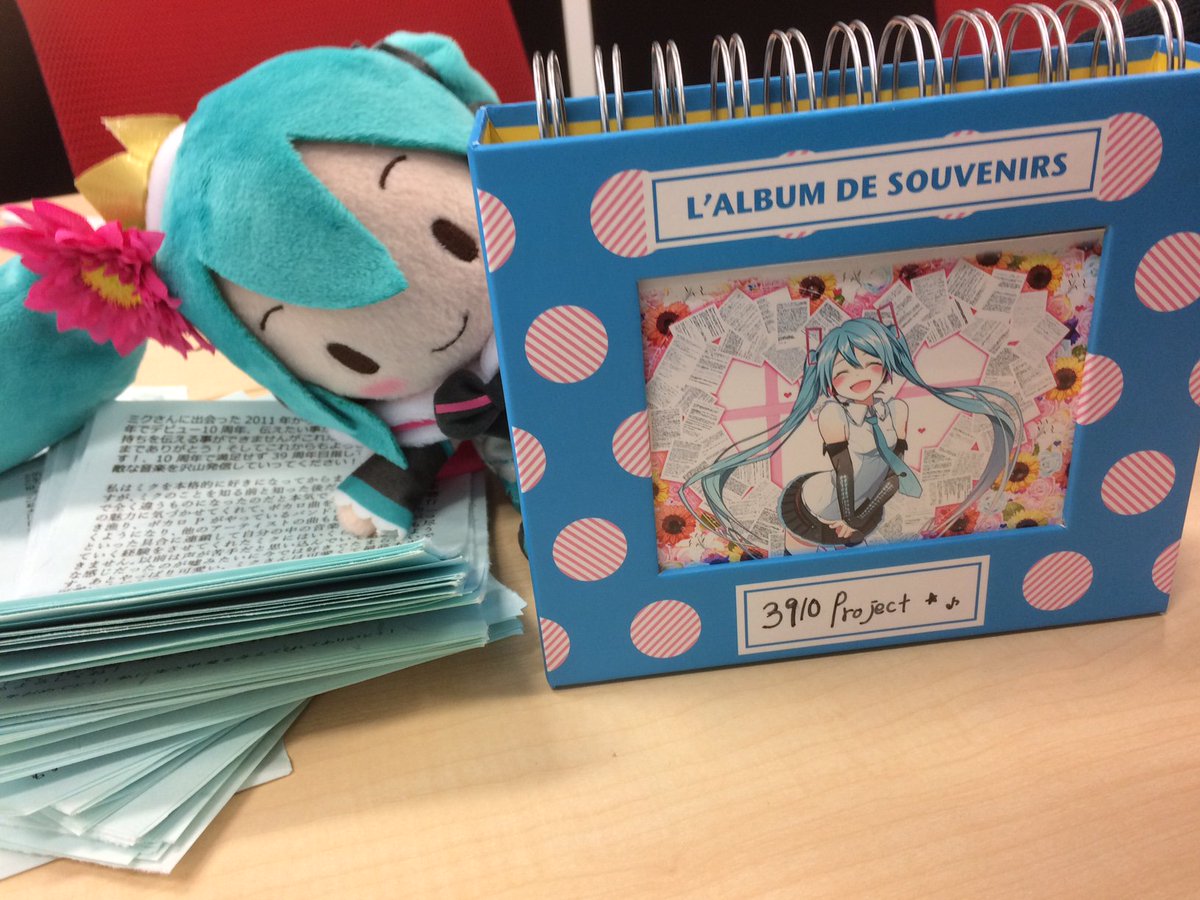 cfm_miku's tweet photo. ミクさんの記念日にファンアートと素敵な沢山の手紙も到着しておりました！
ありがとうございました😊💚💖
送れてしまいましたが、ご紹介させてください！🙏✨
沢山の手紙やイラストにミクさんも喜んで大はしゃぎです😄
これからもミクさんをどうぞよろしくお願い致します！！😍✨　＃初音ミク https://t.co/CfOpFKycUy