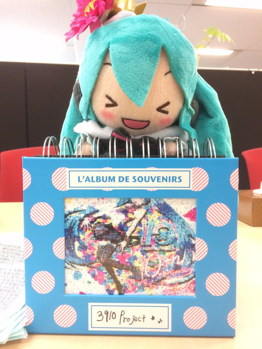 cfm_miku's tweet photo. ミクさんの記念日にファンアートと素敵な沢山の手紙も到着しておりました！
ありがとうございました😊💚💖
送れてしまいましたが、ご紹介させてください！🙏✨
沢山の手紙やイラストにミクさんも喜んで大はしゃぎです😄
これからもミクさんをどうぞよろしくお願い致します！！😍✨　＃初音ミク https://t.co/CfOpFKycUy