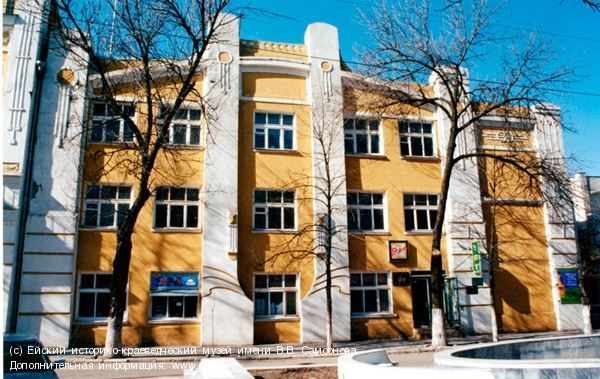 krymkurort's tweet photo. Музей «Ейский историко-краеведческий музей имени В.В. Самсонова» в... https://t.co/2dSgS51NVq