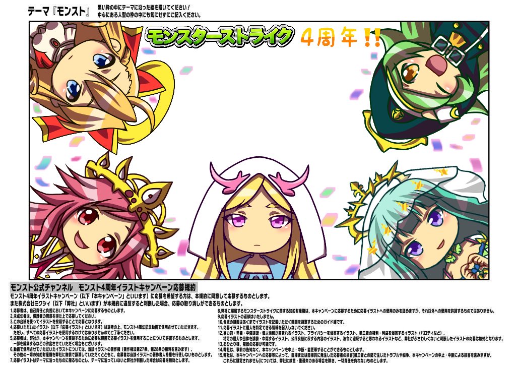 エレガント大 天使 イラスト 動物ゾーン エレガント大 天使 イラスト 動物ゾーン