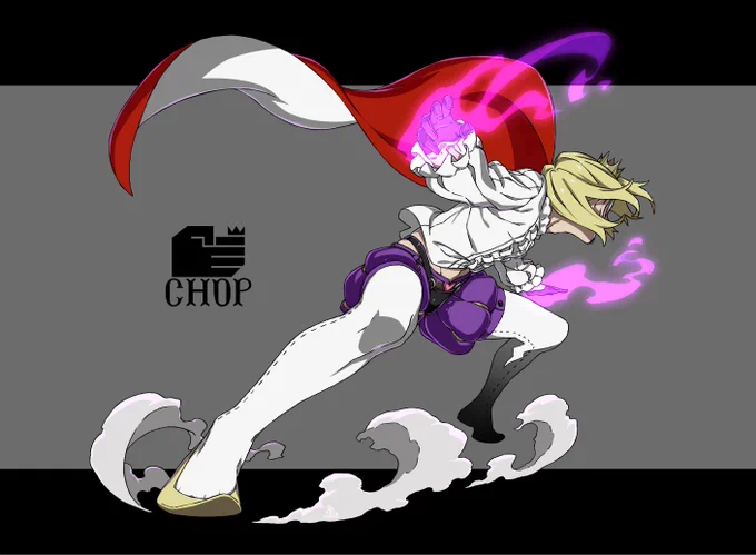 反撃のチョップ王子 