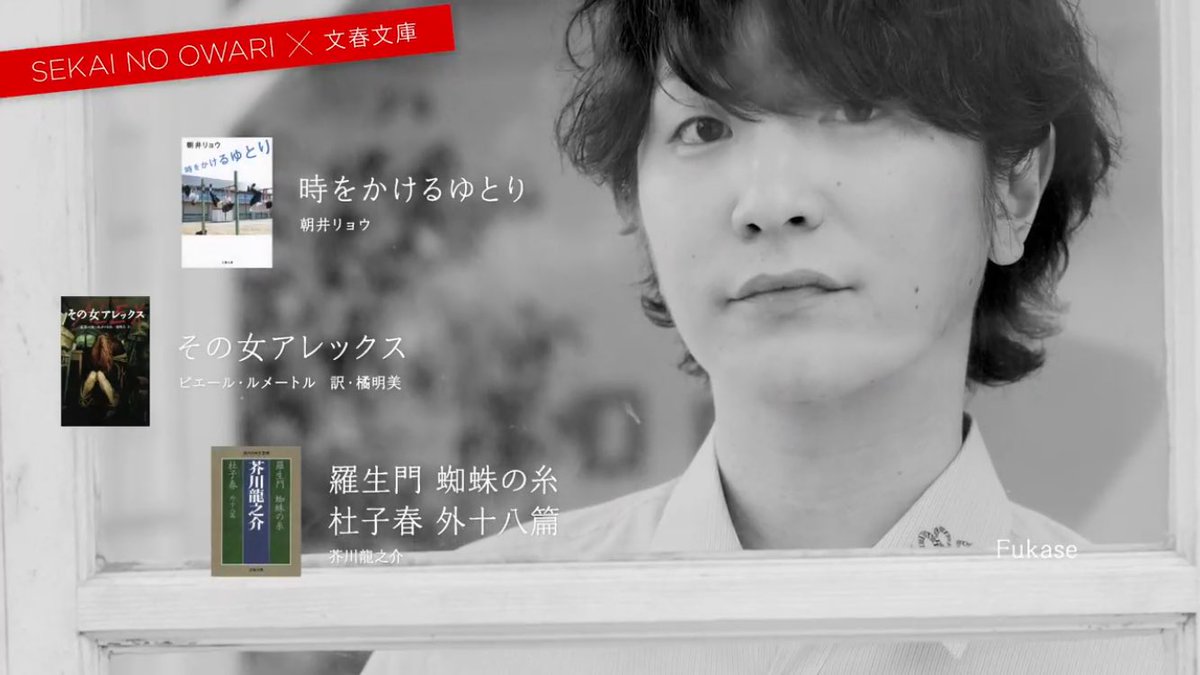 世界の終わりに何を読む