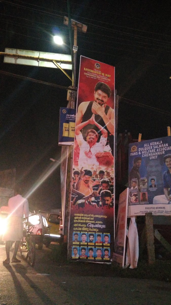 Sangeeth62's tweet photo. @Thalapathy61_62 20feet flex of thalapathy
@chengannur. Kerala https://t.co/Nvyi7LLC8v