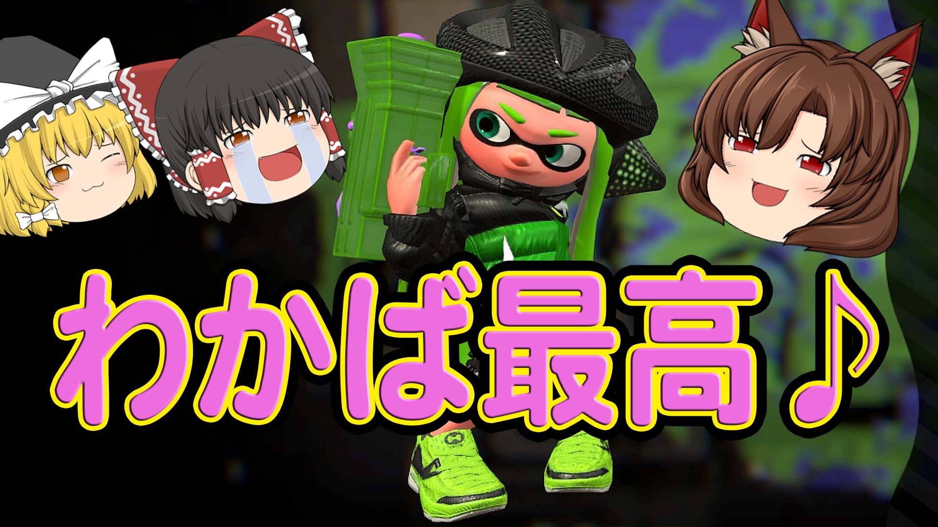 くろねこげーむ ゆっくり実況者 くろねこげーむのくろねこです T Co Tzeejrmoyf 新しい動画を投稿しましたので 是非見てくださいね ｒｔしてくれるとうれしいです おしらせ スイッチのフレンドを募集します フレンド希望の方は