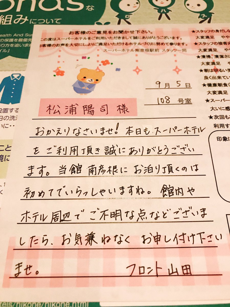 Twitterで画像を見る