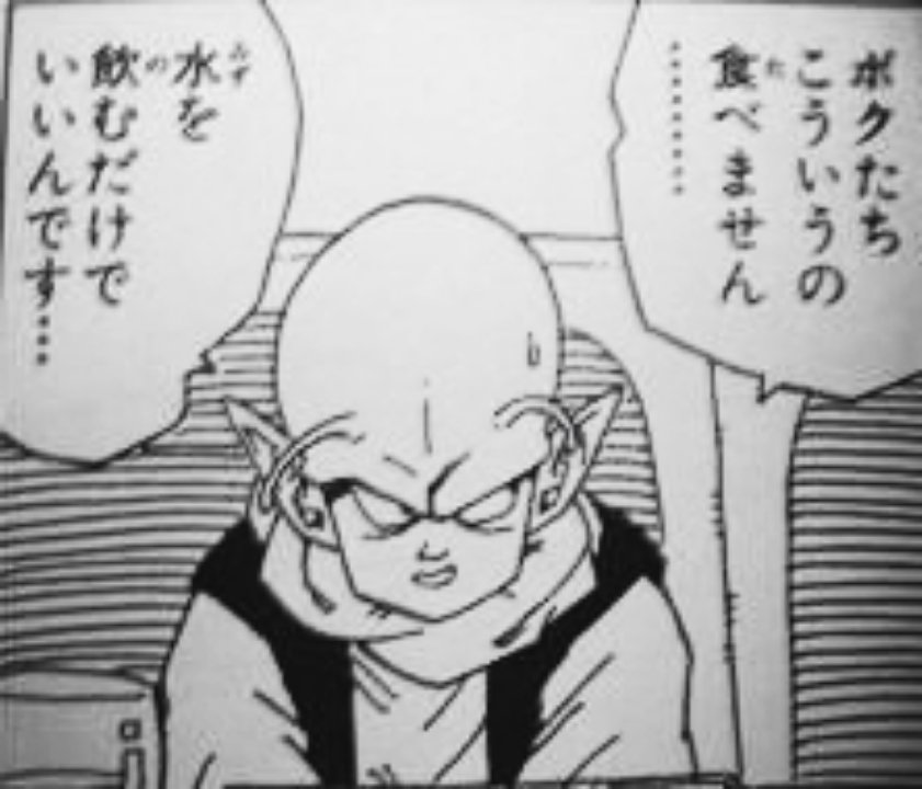 توییتر いなり助六 Mikio Kohara در توییتر 歯医者終わりました 右下の歯に麻酔をしたので自慢のタラコ唇が更に巨大化しているように感じます 水を飲もうとすると少し 口から漏れてしまいます 主食の水が ナメック星人 デンデ 神様 ピッコロ T توییتر いなり助六 Mikio Kohara در توییتر 歯医者終わりました 右下の歯に麻酔をしたので自慢のタラコ唇が更に巨大化しているように感じます 水を飲もうとすると少し 口から漏れてしまいます 主食の水が ナメック星人 デンデ 神様 ピッコロ T