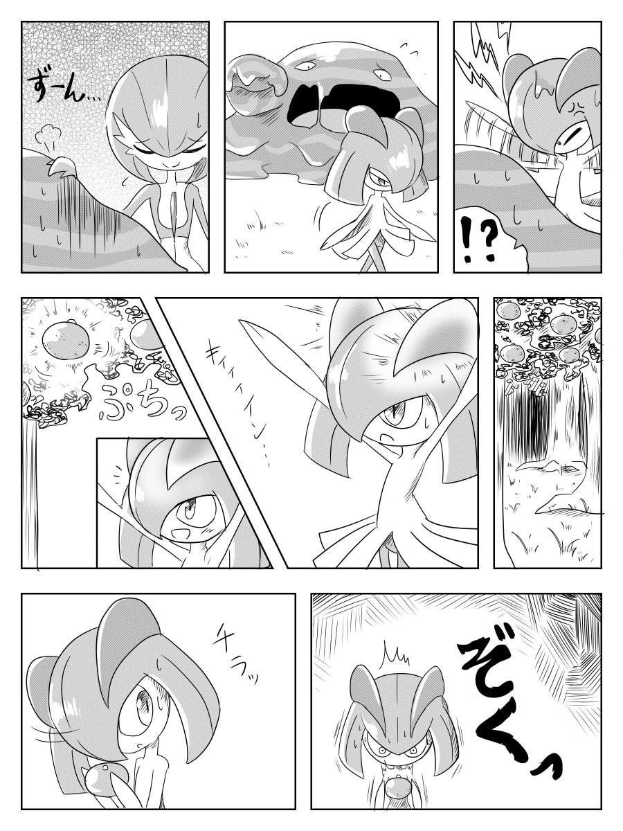 かしわ キルリアと家族のお話 かしわ Pixiv T Co U7phzwtrea かしわ キルリアと家族のお話 かしわ Pixiv T Co U7phzwtrea