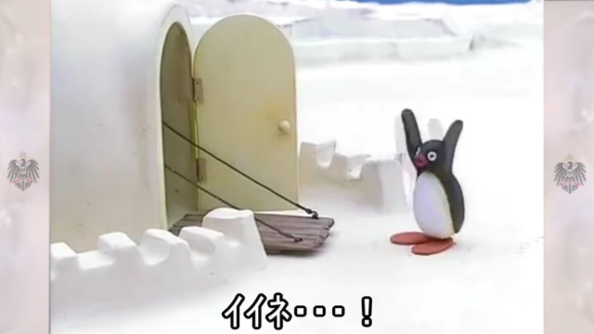 ライブドアニュース 初のcg ピングー 新tvシリーズは3dcgアニメーションに T Co Zpglmbdisj 04年以来13年ぶりとなる新作で カラフルな 都会の街 が舞台となる 10月7日よりnhk Eテレで放送スタート T Co 9s58f9vlnn ライブドアニュース 初のcg ピングー 新tvシリーズは3dcgアニメーションに T Co Zpglmbdisj 04年以来13年ぶりとなる新作で カラフルな 都会の街 が舞台となる 10月7日よりnhk Eテレで放送スタート T Co 9s58f9vlnn