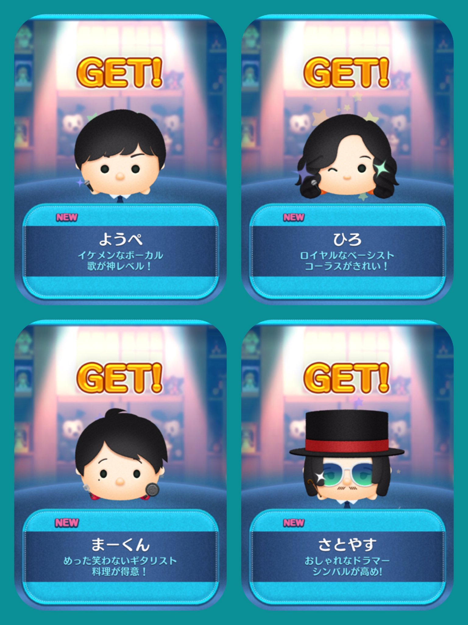 Tomo 速報 大人気アプリ ツムツム に Alexandros が登場 大嘘 みたいな笑 ようぺがイマイチ似せれなかったかな ツム顔メーカー T Co Oycwdx3nt6 Twitter