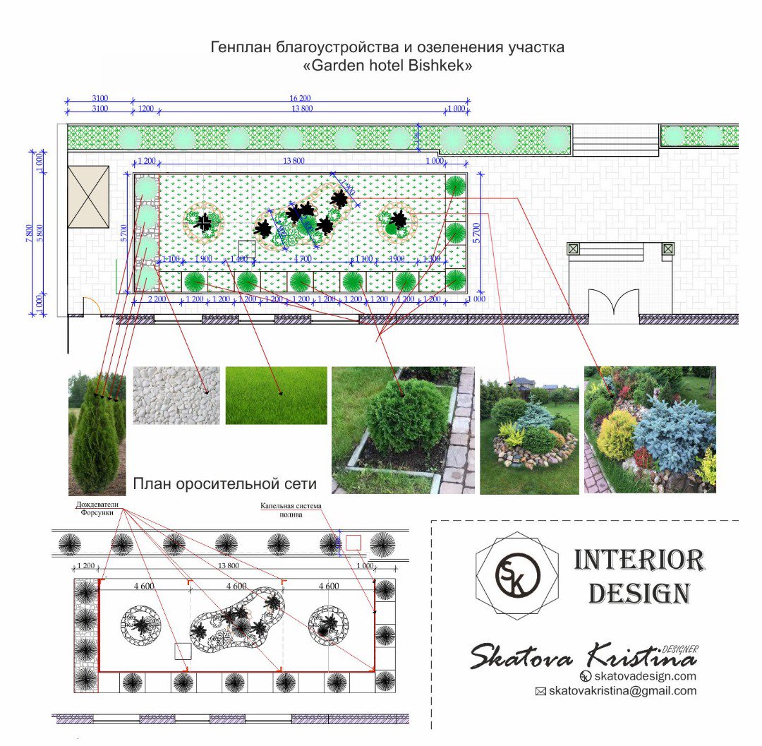 SkatovaDesign's tweet photo. Landscape design / Ландшафтный дизайн
🌐https://t.co/qNfSXXr8O9
#design #landscape #drawing  #skatovadesign https://t.co/T2zN3NOdEc