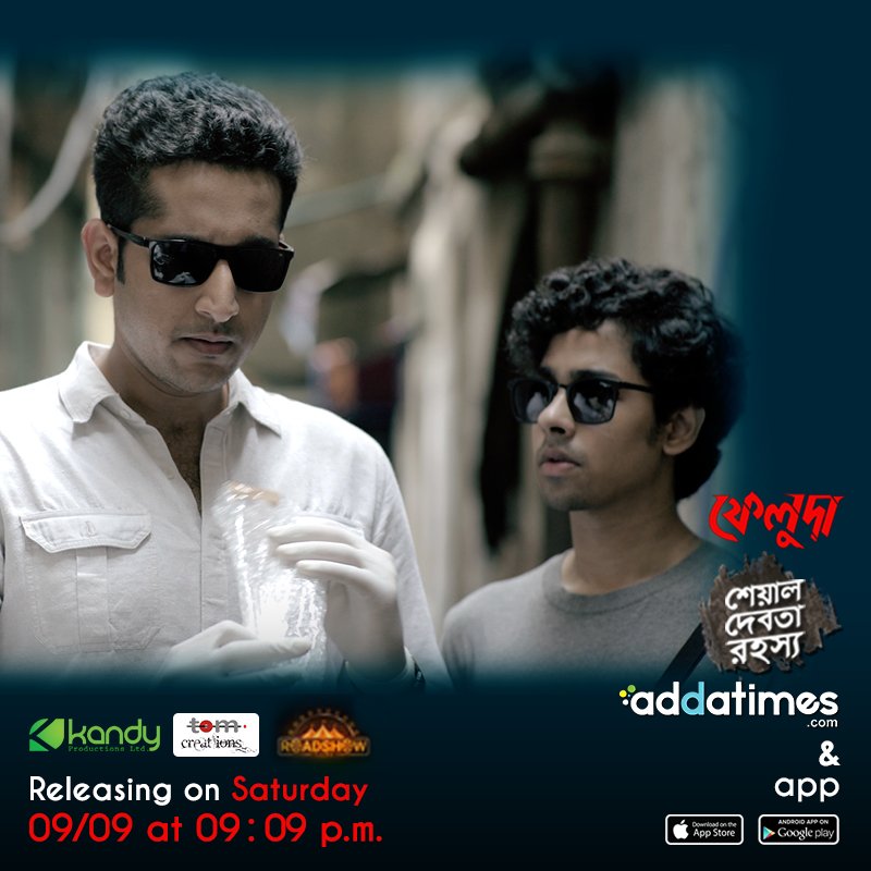 Watch Sheyal Debota Rahosyo on addatimes.com, releasing on Saturday 09.09 at 09:09 pm 2017
#Feluda #Feludaseries